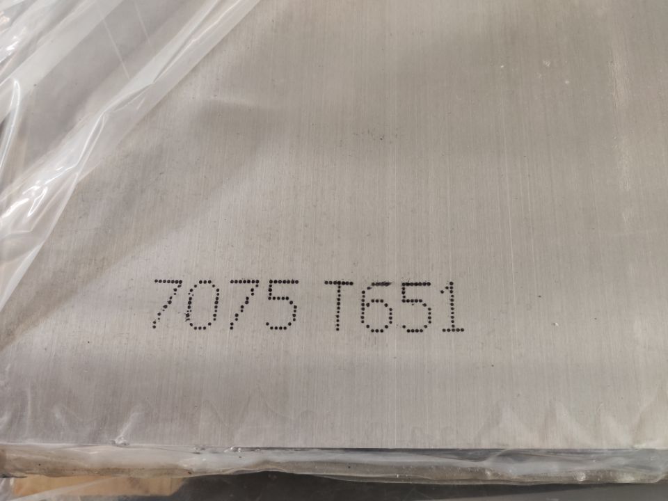 7075
